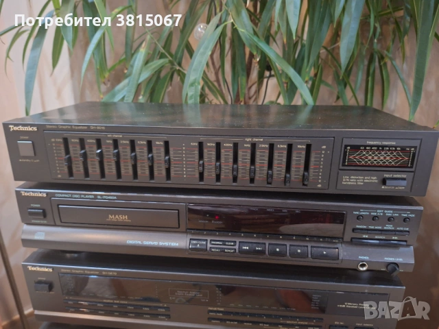 Еквалайзер 