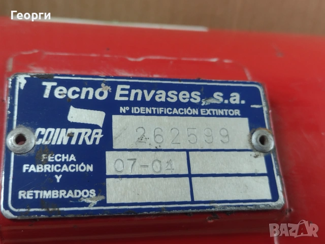 Пожарогасител, снимка 12 - Стругове - 53881584