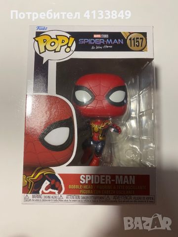 Funko Pop фигурки Spider-Man No Way Home, снимка 5 - Колекции - 46279118