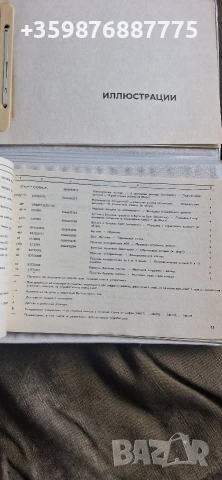 Д3900 перкинс Мотокар агрегат български двигател , снимка 10 - Части - 54264149