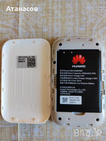 Продава Huawei E5573 мобилен рутер работи с всички оператори, снимка 4 - Рутери - 46723044