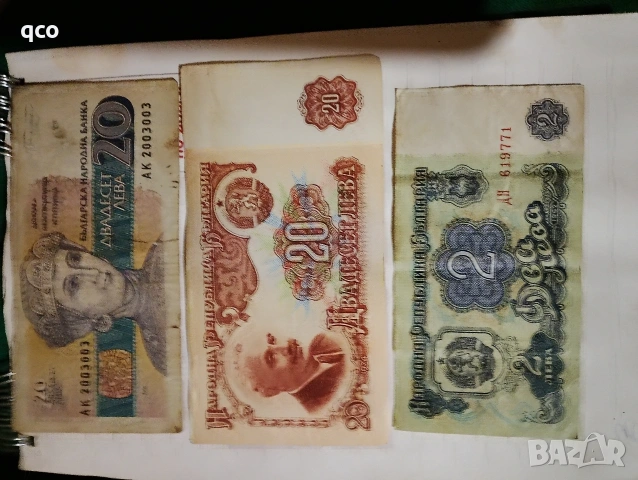 банкноти , снимка 6 - Нумизматика и бонистика - 53666690