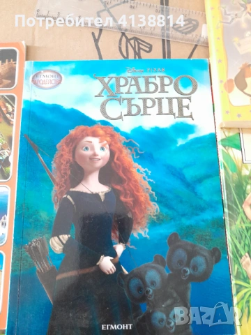Детски книги , снимка 2 - Детски книжки - 53334295