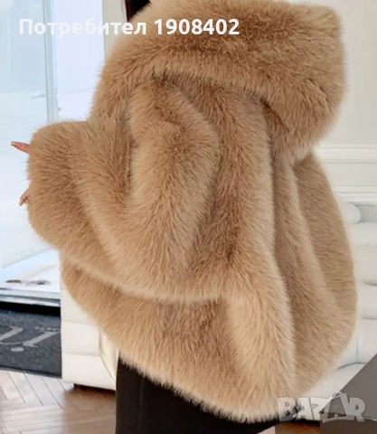 Дамско кожухче