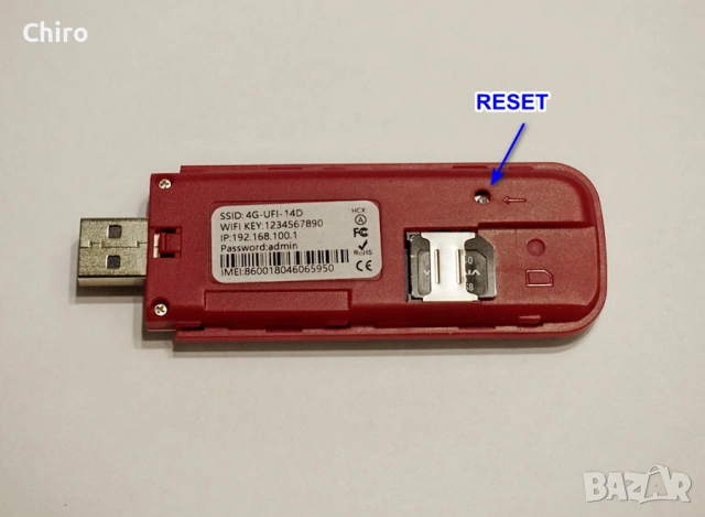 Рутер бисквитка мобилен интернет отключен, снимка 6 - Рутери - 53301389