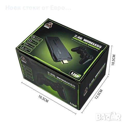 Game stick конзола с над 20000 вградени игри, Chigoods, 2 безжични контролера, снимка 2 - Игри за PC - 50953130