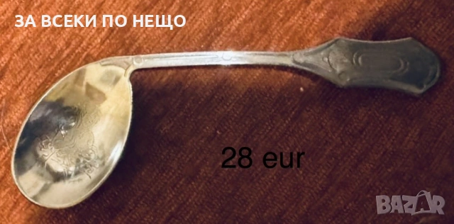 Посребрена лъжичка за бебе