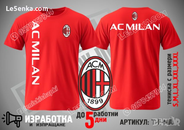 Milan AC тениска и шапка Милан АК cap&t-shirt, снимка 2 - Тениски - 36028277