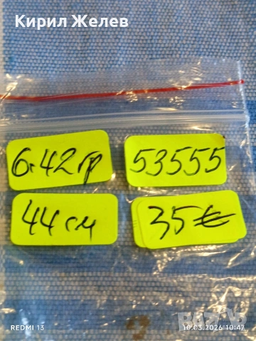 Сребърен синджир красива плетка майсторска ръчна изработка 53555, снимка 7 - Колиета, медальони, синджири - 53778311