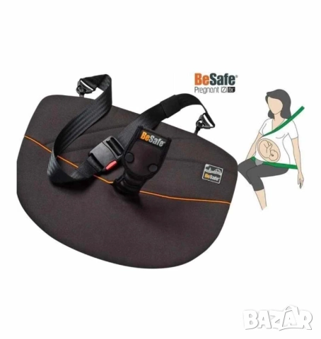 Колан за бременни BeSafe iZi fix за автомобил