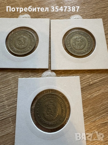 1 лев 1981 , снимка 2 - Нумизматика и бонистика - 53579453