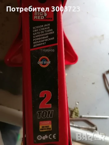 крик , снимка 2 - Аксесоари и консумативи - 50636196