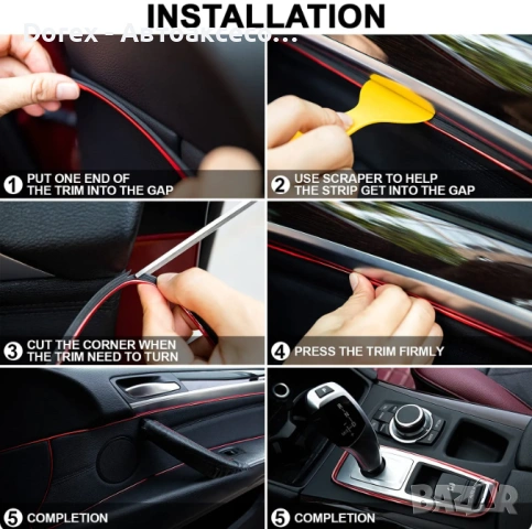 Интериорна декоративна лента за кола 5 м + инструмент - различни цветове, снимка 4 - Аксесоари и консумативи - 53899454