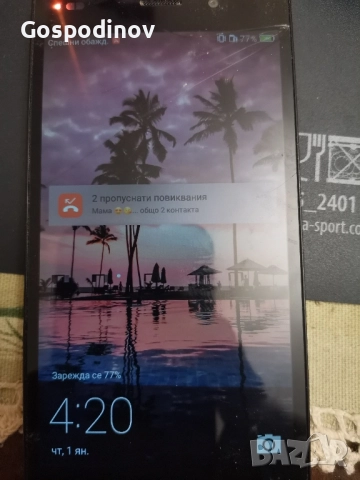 Huawei p8, снимка 4 - Huawei - 52335685