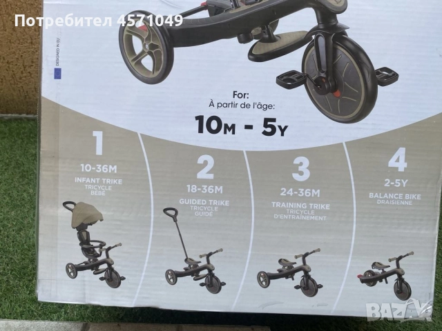 Триколка Globber Explorer 4 в 1, снимка 3 - Детски велосипеди, триколки и коли - 52163846