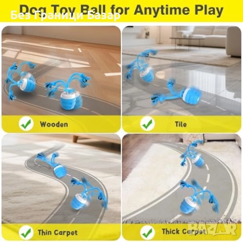 Нова Играчка за кучета против скука – интелигентна топка с опашка за игра, снимка 4 - За кучета - 51689279