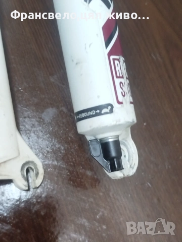 26 цола заключваща вилка за велосипед колело rock shox , снимка 4 - Части за велосипеди - 53119083