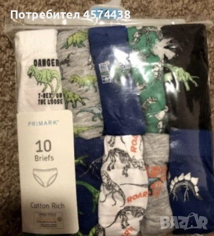 Бебешки / Детски бодита, слипове и потници, снимка 3 - Бодита за бебе - 52240941