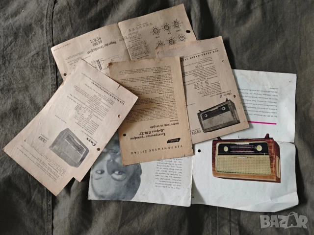 Продавам RFT Onyx II , снимка 3 - Други ценни предмети - 51422605