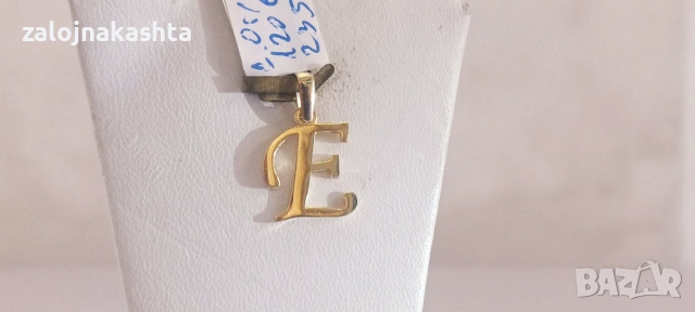 Нова Златна буква Е-1,00гр/14кр, снимка 2 - Колиета, медальони, синджири - 53810531