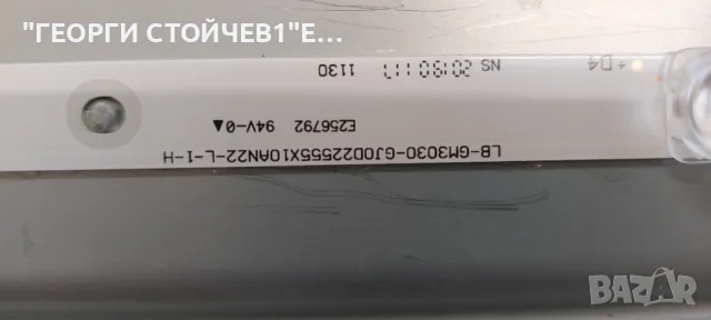 55PUS6754-12  715G9907-M01-B03-005G  6870C-0769A 715GA018-P01-001-003M  TPT550U2-EQYA3.G REV:S3Q   L, снимка 13 - Части и Платки - 49977837
