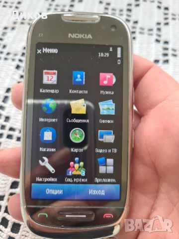 Nokia C7-00, снимка 7 - Nokia - 45147604