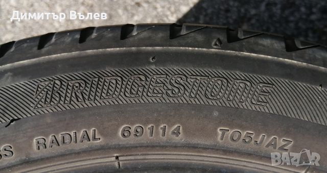 Гуми 225 45 17 Бриджистоун Bridgestone 2 броя Вианор. Нов внос. Не са нови. Гаранция , снимка 8 - Гуми и джанти - 46185934