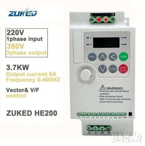 ANIMABG Честотен инвертор Zuked, VFD, 220V на 380V, 3.7 kW, снимка 3 - Друга електроника - 45595396