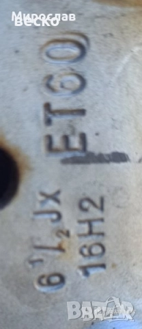 2 бр. гуми с джанти за Мерцедес вито 205.65.16C , снимка 4 - Гуми и джанти - 51896009