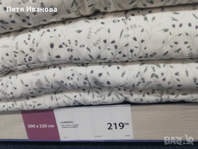 завивка от лен, коприна и памук