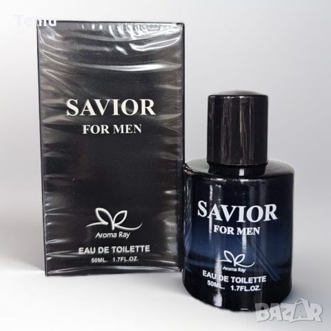 Парфюм Savior For Men Eau De Toilette 50ml.С представянето на парфюма Savior For Men Eau De Toilette, снимка 1 - Мъжки парфюми - 45511217