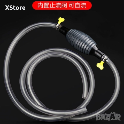 Ръчна смукателна тръба за гориво, снимка 6 - Аксесоари и консумативи - 52483461