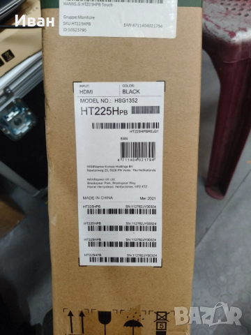 Hannspree HT225 touch screen monitor, снимка 6 - Монитори - 52571544
