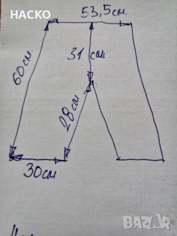 Къси Панталони H2O Размер XXL 100% Оригинални Внос от Англия, снимка 13 - Къси панталони - 45052126