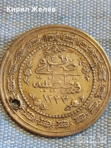 Сребърна монета 3 куруш 1773/26 Османска Империя Султан Махмуд първи 53279, снимка 8 - Нумизматика и бонистика - 53665011