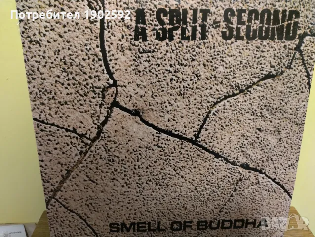  A Split - Second ‎– Smell Of Buddha , снимка 1