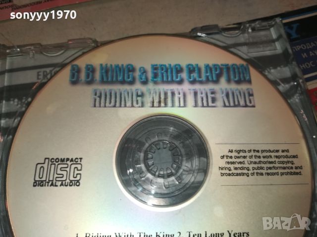 B B KING & ERIC CLAPTON CD 1607241640, снимка 7 - CD дискове - 46599923