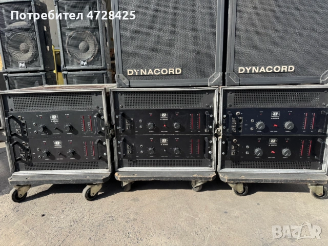 Професионални усилватели/стъпала Dynacord и др. Разпродажба!