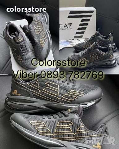 Мъжки черни маратонки Emporio Armani/BR81p