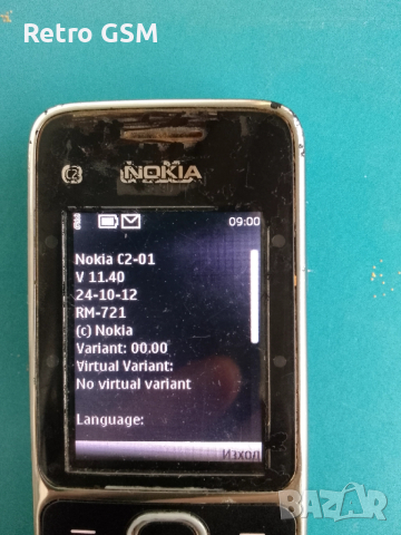 Nokia C2-01 bg menu (+ кабел за зареждане), снимка 3 - Nokia - 52774947