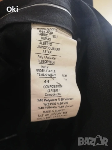 абитуриентски костюм мъжки, снимка 10 - Костюми - 54230652