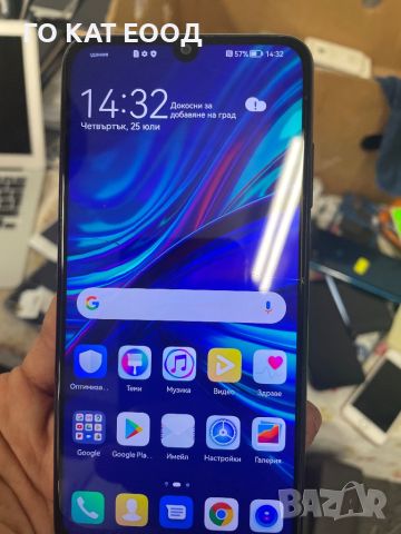 Huawei p smart 2019 , снимка 1 - Huawei - 46693719