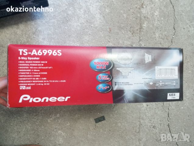 Тонколона pioneer ts-a6996s, снимка 3 - Тонколони - 46681077