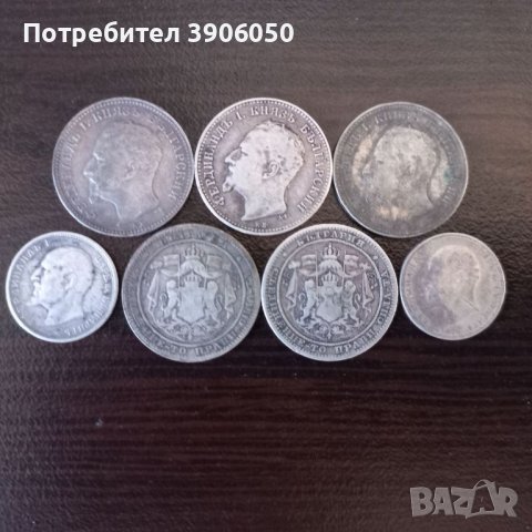 Стари сребърни монети , снимка 2 - Нумизматика и бонистика - 46500625