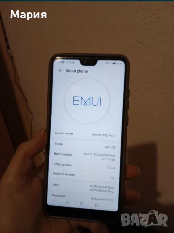 Huawei P20 pro 64GB, снимка 5 - Huawei - 47238057