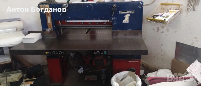 Нож за рязане на хартия и картон