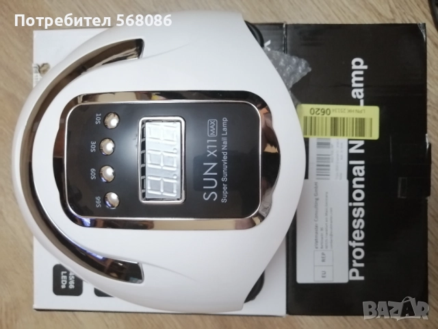 Професионална лампа за гел лак, голяма., снимка 2 - Продукти за маникюр - 51888905