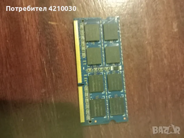 Продавам RAM Памет 4GB, снимка 2 - Друга електроника - 46995163