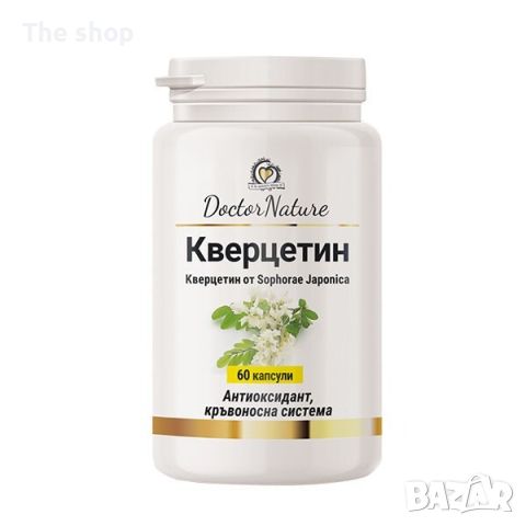 Dr. Nature Кверцетин, 60 капсули (009)