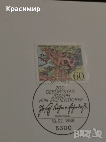 Филателен СувениренБлок , снимка 7 - Филателия - 53471770